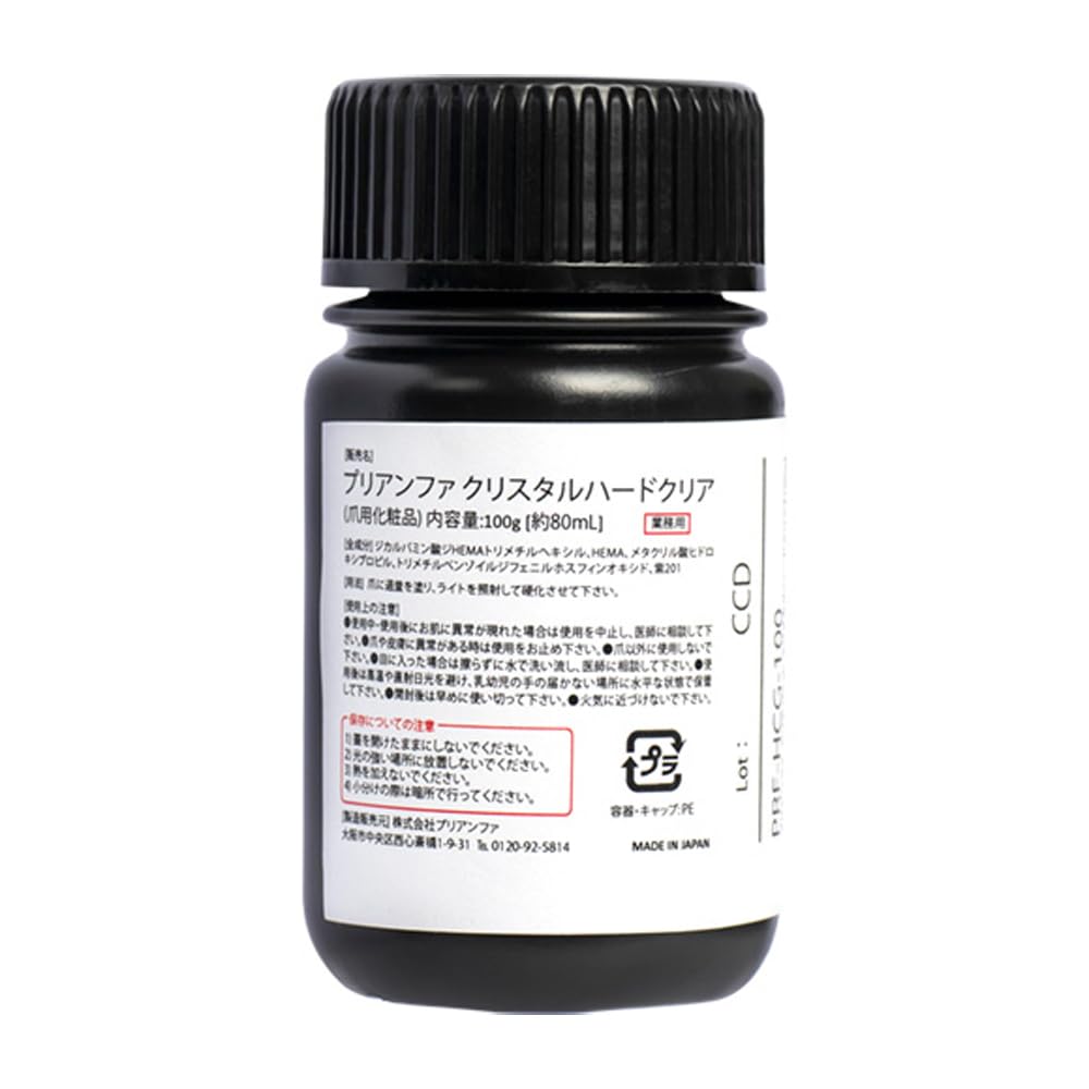 Amazon | PRE GEL PREANFA クリスタルハードクリア 100g | プリジェル